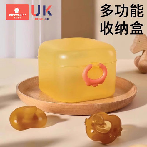 奶嘴磨牙棒收纳盒大容量防尘防潮