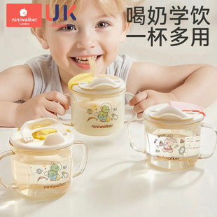 儿童牛奶杯1-2-3岁以上宝宝直饮喝水刻度吸管水杯子学饮大龄奶瓶