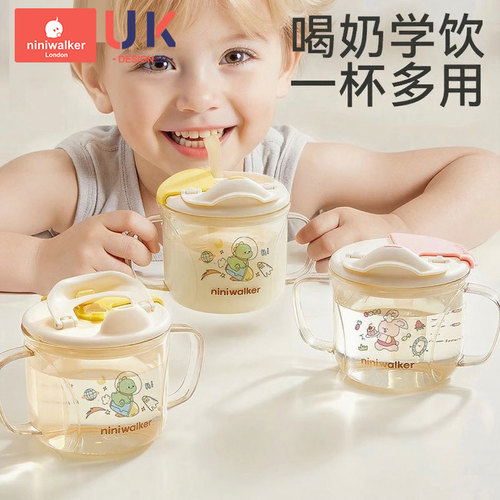 儿童PPSU牛奶杯一杯三用