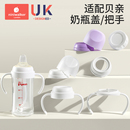 适配贝亲奶瓶配件帽盖子储奶盖第三代宽口径奶嘴盖瓶盖旋盖密封盖