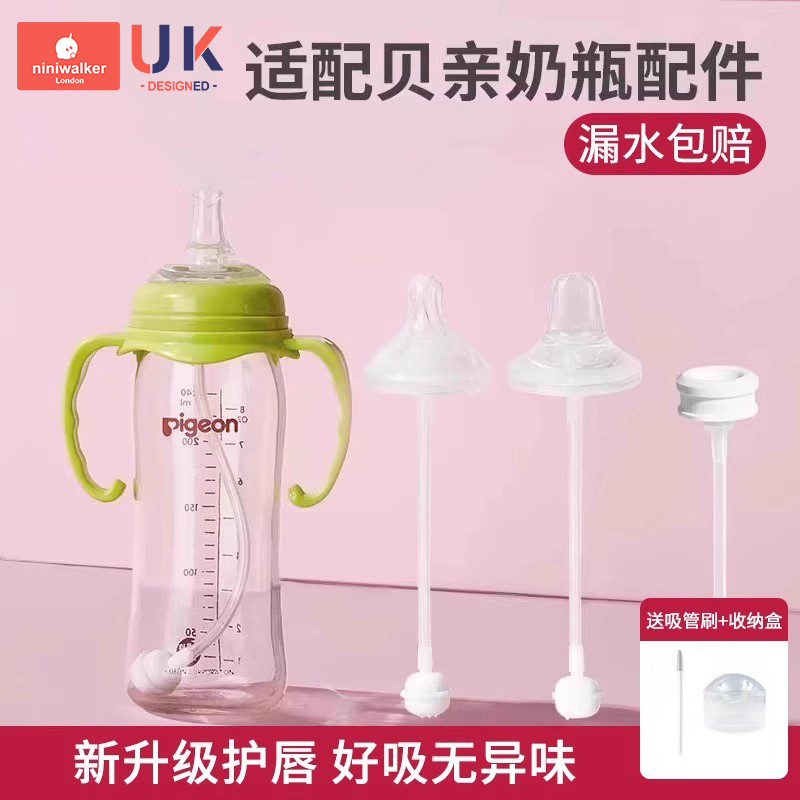 奶瓶配件防水防漏高温消毒无异味