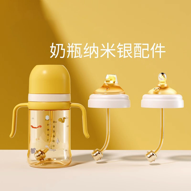 纳米银直饮奶瓶专用鸭嘴杯盖