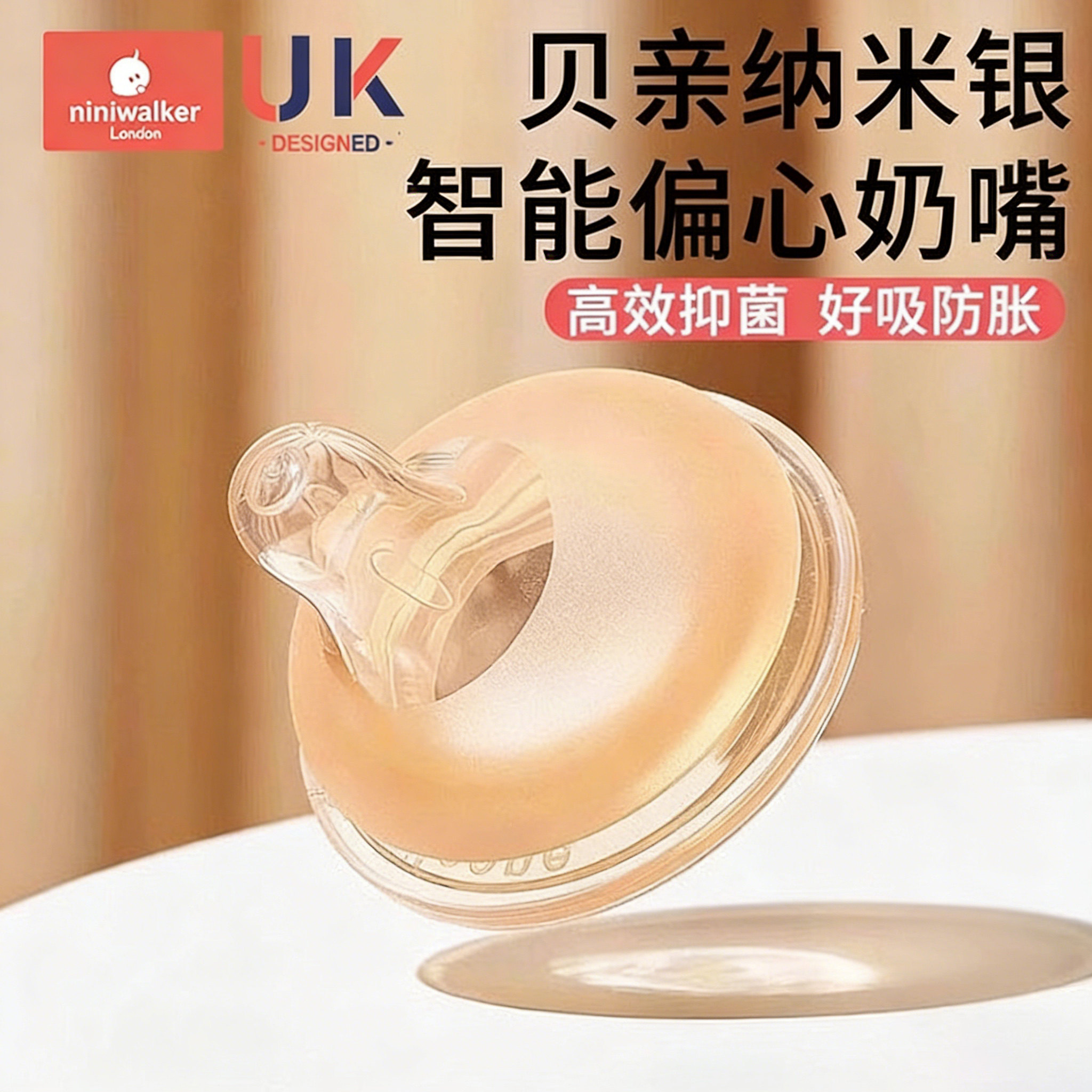 适配贝亲奶瓶奶嘴配件通用型宽口径新生婴儿偏心离心吸管6-15个月,婴童用品,奶嘴/安抚奶嘴,淘宝优惠券,粉丝福利购,淘宝优惠卷