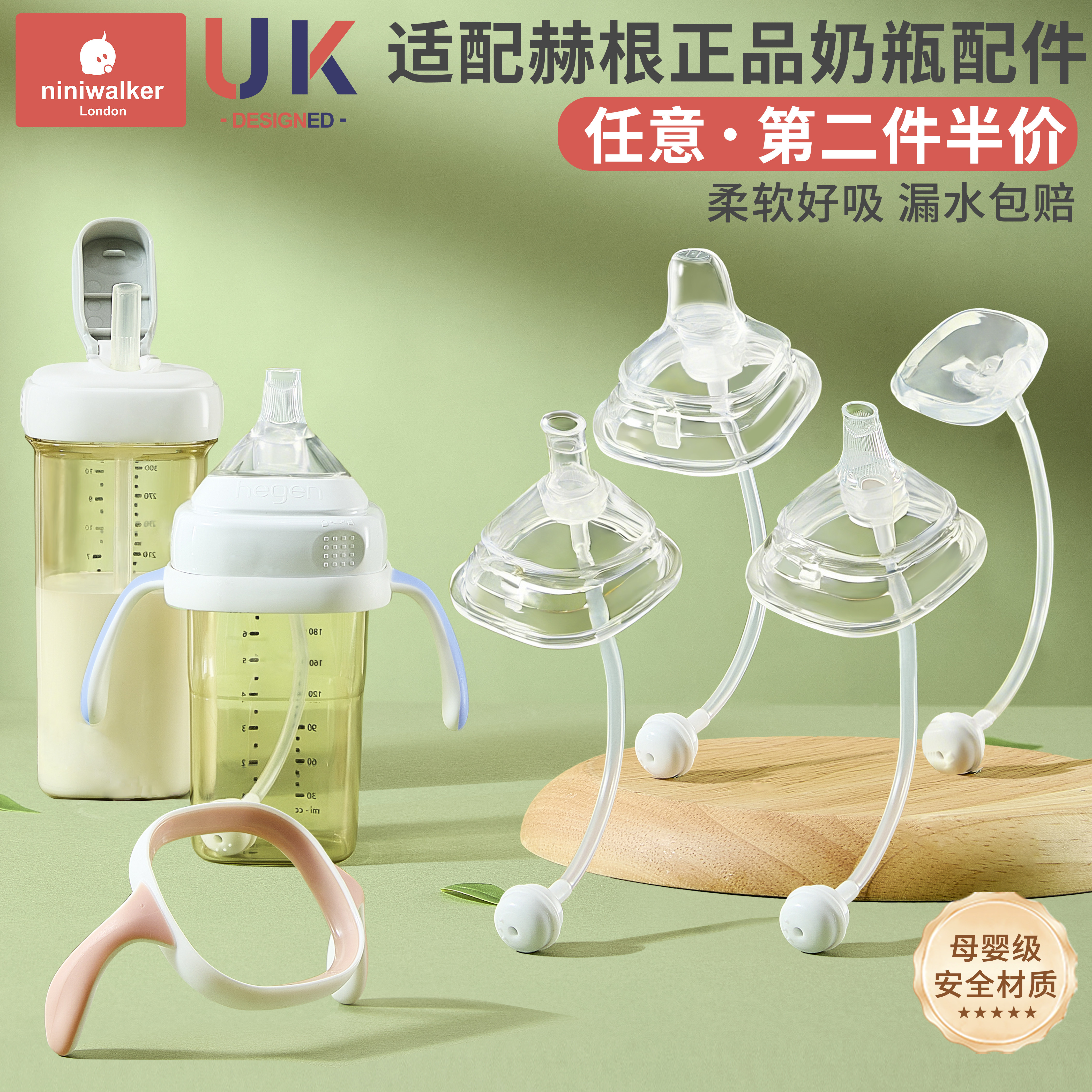 适配赫根奶瓶配件重力球吸管鸭嘴学饮嘴直饮水杯盖把手柄适配奶嘴