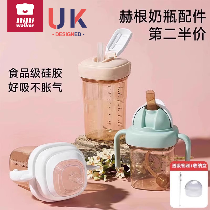 奶瓶配件纳米银材质抑菌防喷