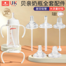 尼尼维可适配贝亲奶瓶配件直饮吸管奶嘴鸭嘴把手柄离乳吸嘴重力球