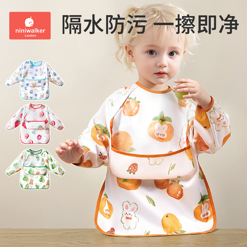 宝宝罩衣吃饭围兜儿童防水防脏男女婴儿秋冬外穿洋气裙辅食反穿衣