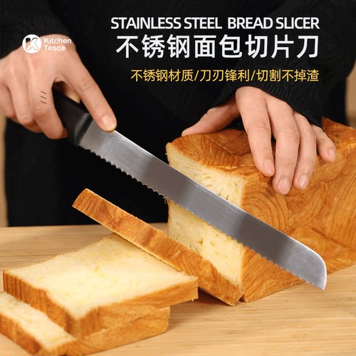 奶油蛋糕胚不掉分片家用烘焙