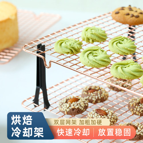 晾网烘焙家用蛋糕倒扣架放凉架