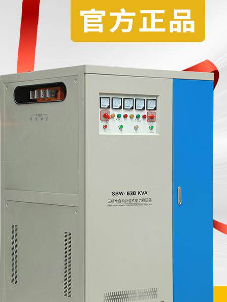 三相电380V大功率稳压器隧道升压器sbw150/200/300/500/400KW/800