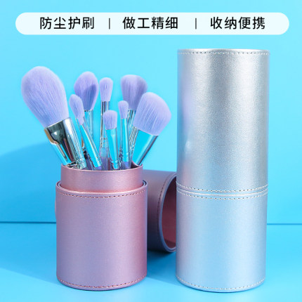 化妆刷收纳桶圆筒便携防尘带盖ins风轻奢大号网红刷子收纳盒刷筒