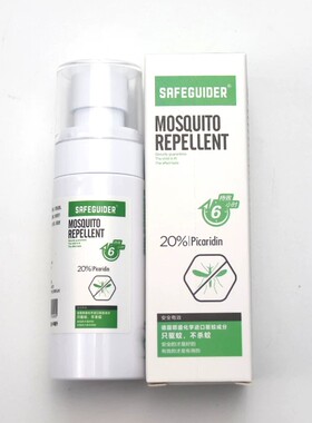 驱蚊水派卡瑞丁蚊不叮露营户外随身宝宝婴儿儿童驱蚊液防蚊虫喷雾
