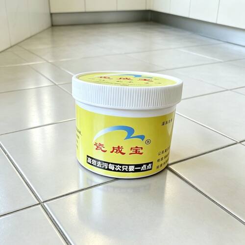 瓷成宝极宝居清洁剂金属修复黑印去除地砖铝合金划痕刮痕强力