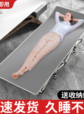 TOZK折叠床办公室午休神器单人午睡床行军床便携式躺椅医院陪护