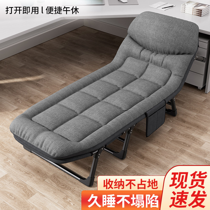 TOZK折叠床办公室单人午休简易躺椅医院陪护床便携行军床午睡神器
