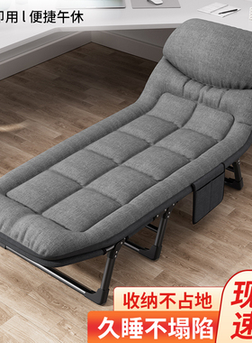 TOZK折叠床办公室单人午休简易躺椅医院陪护床便携行军床午睡神器