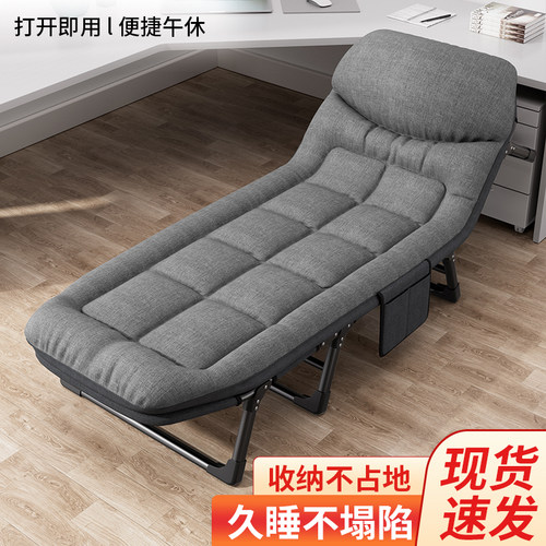 TOZK折叠床办公室单人午休躺椅