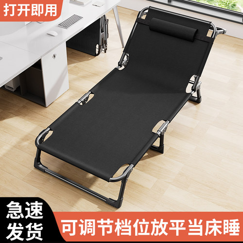 TOZK可折叠便携躺椅午休床
