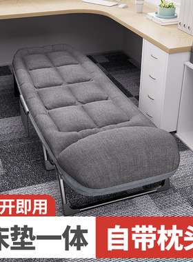 TOZK午休折叠床办公室单人躺椅神器家用便携医院陪护行军午睡床