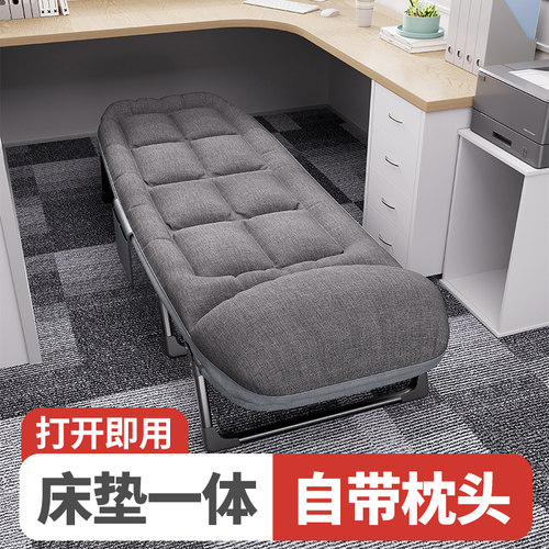 折叠床医院家用便携办公室陪护