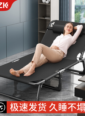 折叠床单人床午睡家用简易午休床陪护便携多功能行军床办公室躺椅