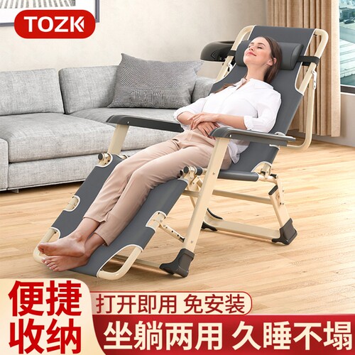 tozk家用简易多功能办公室午休床