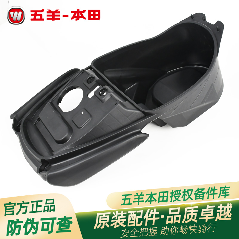 五羊本田喜悦小公主喜蕴WH100T-G-M-H-F-N-L-3-6原厂行李箱鞍座桶