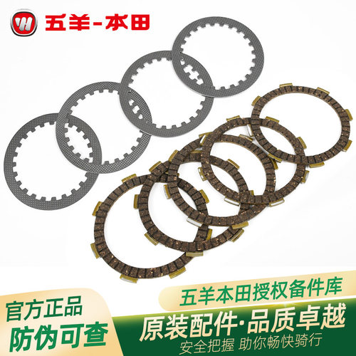 五羊本田CG125锋翔领御锋帅原厂