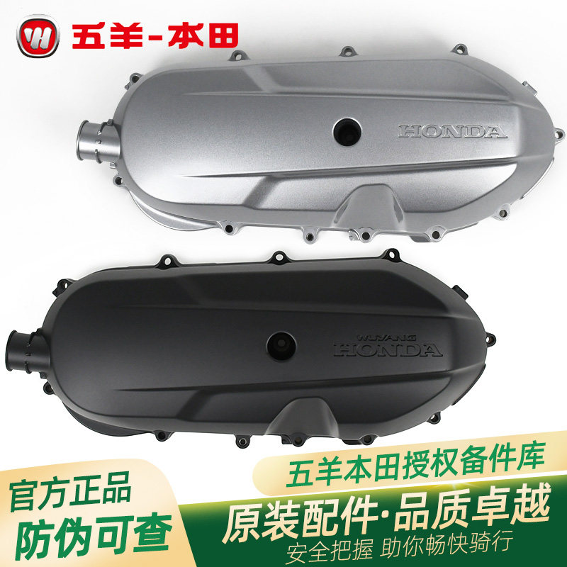 LD125F125NWX125左曲轴箱盖