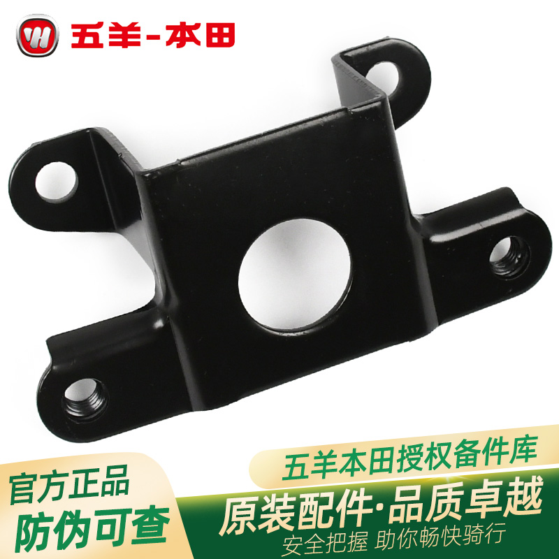 五羊本田旗御统御新锋翼领御