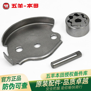 五羊本田LD125/F125/SCR125/Spacy125/NPF125原厂机油泵总成