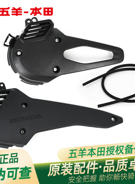 五羊本田PCX160/LEAD125原厂左曲轴盖传动箱护盖密封垫