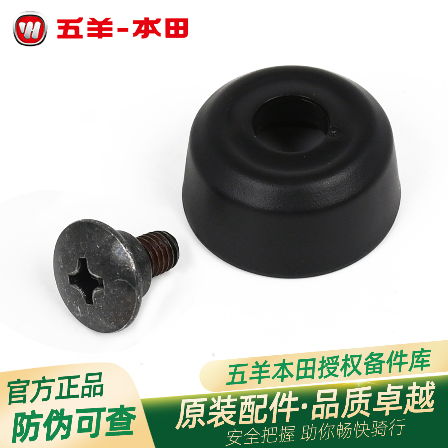 五羊本田LD125Spacy125NWX125