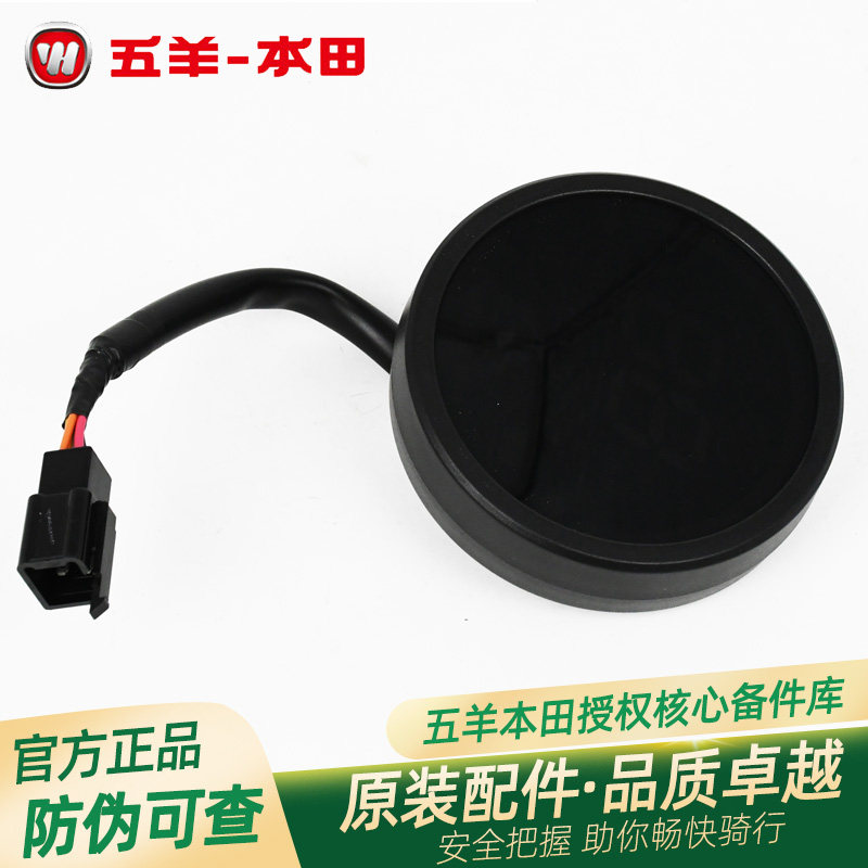 五羊本田电动车ZOOMER祖玛原厂仪表总成原装速度里程表码表电量表