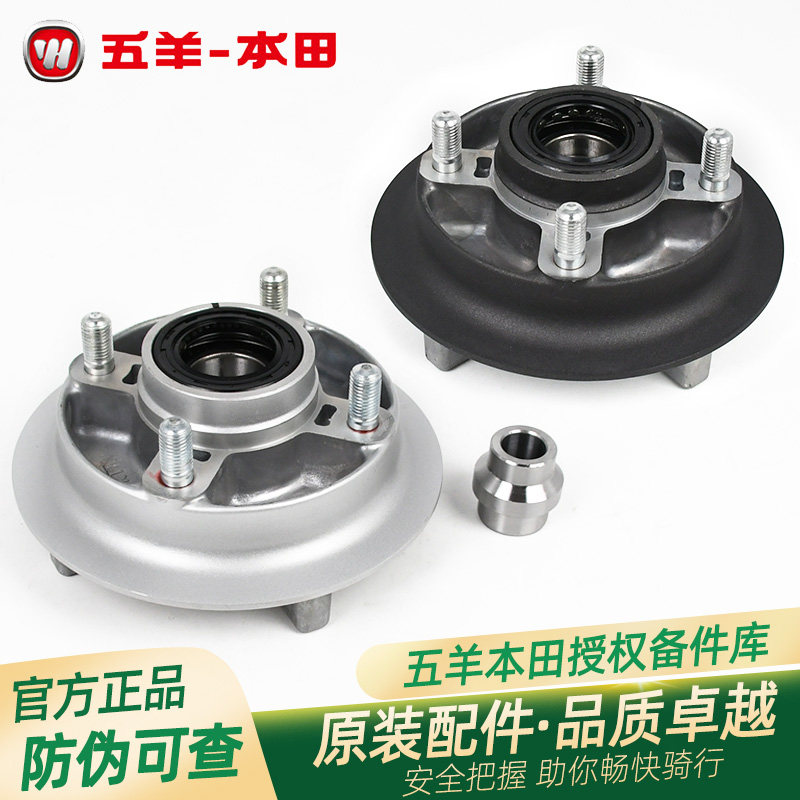 前轮毂轴承后轴固定座