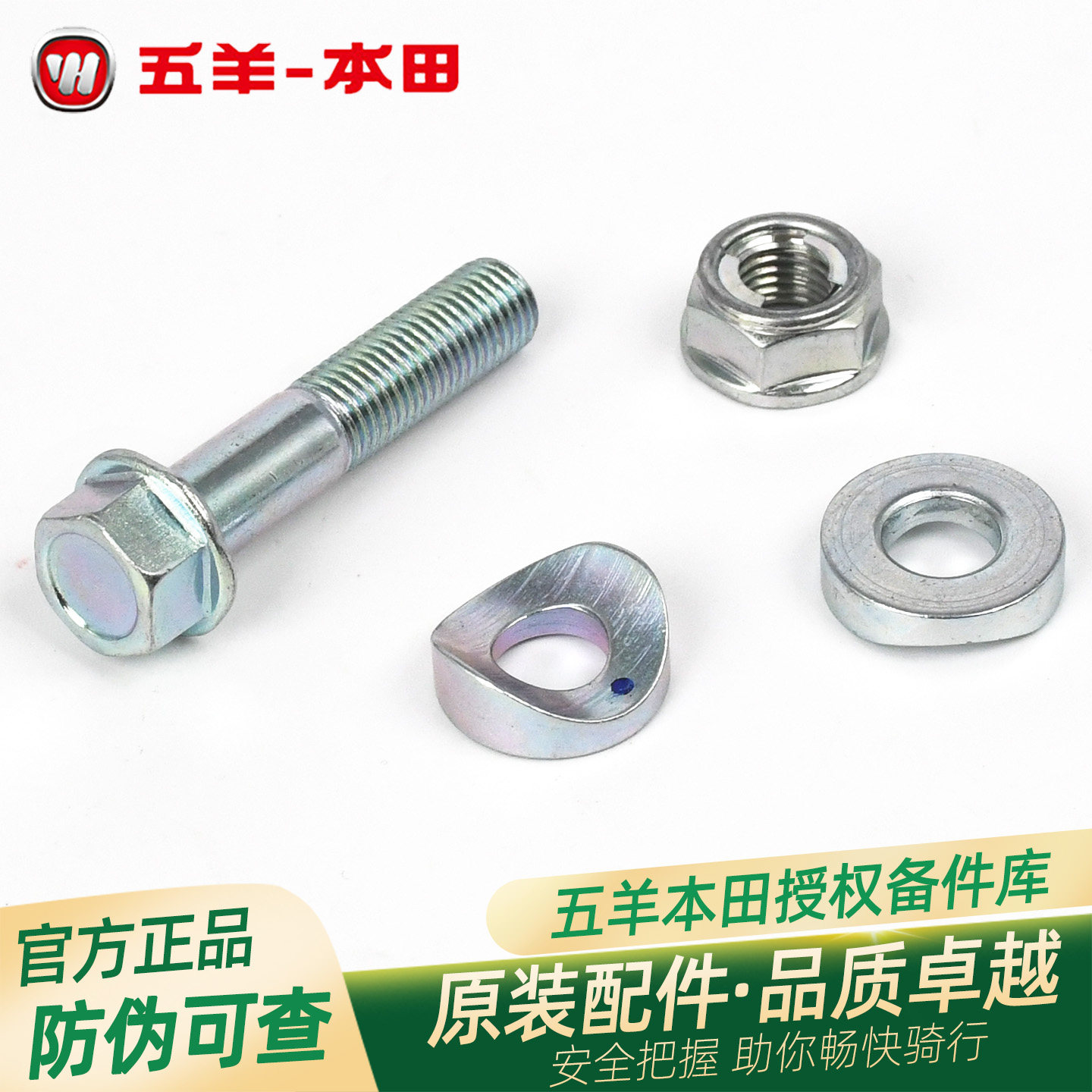 五羊本田LD125F125SCR125Spac