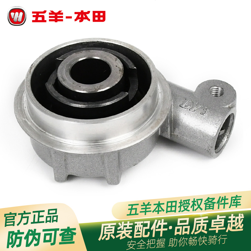 五羊本田旗御统御锋朗锋格锋翔新锋翼原厂码表计速齿轮盒总成