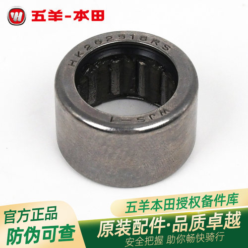 五羊本田LD125F125NWX125SCR
