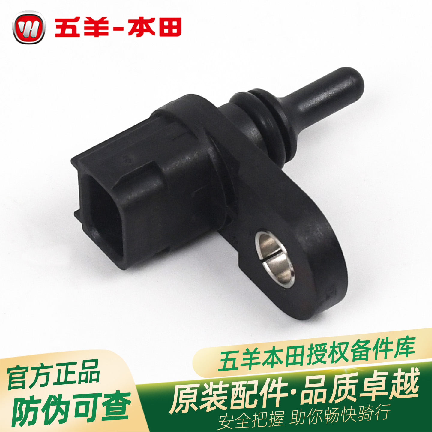 五羊本田SCR125NWM125NWF125原