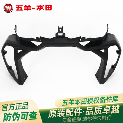 五羊本田NPF125WH125T-13-13A