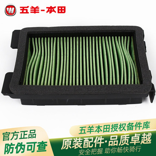 Honda本田CBR300R原厂空气滤芯空滤空气格泰国原装进口