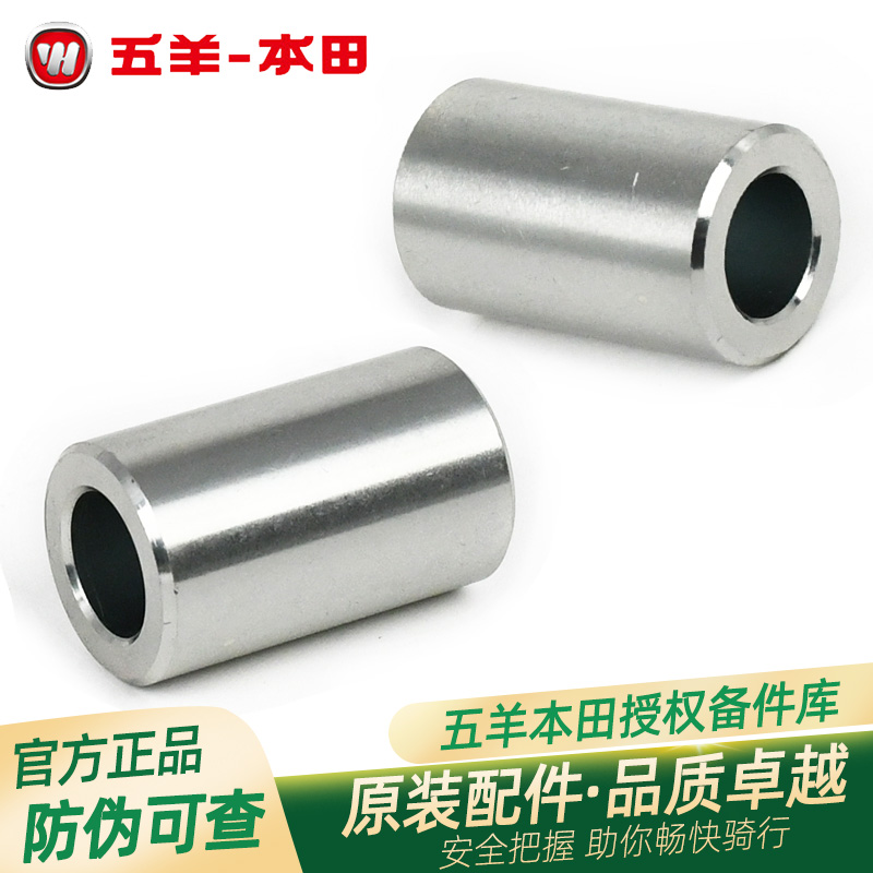 五羊本田新优悦新优酷睿御睿