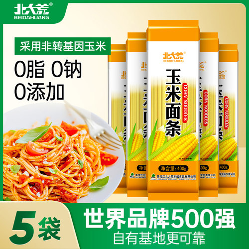 北大荒东北玉米面条无添加低脂