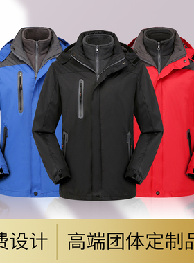 （CB-F1005）户外冲锋衣男女春秋冬季可防雨加绒加厚三合一