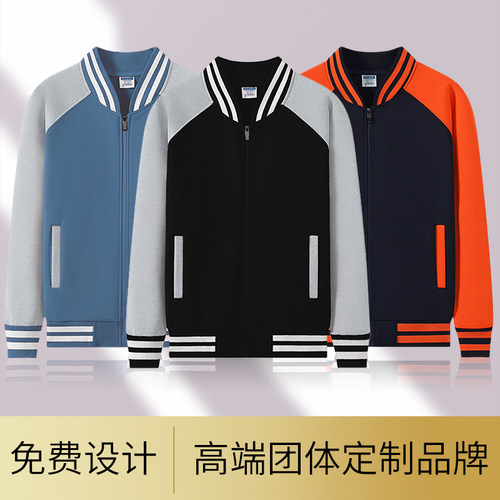 【专柜品质】【款式面料严选】【免费设计】