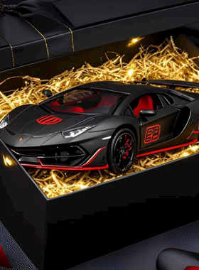 创意桌面摆件合金汽车模型CCA兰博基尼SVJ63合金汽车模型儿童礼物