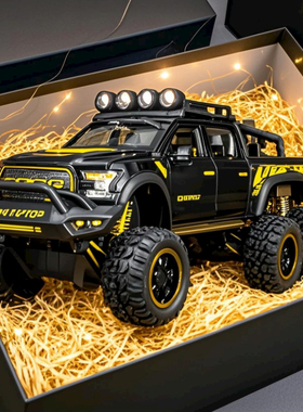 男孩男士玩具新年高级跨年过年生日礼物适合送男生男友实用老公