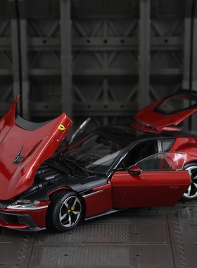 1:24仿真法拉利12Cilindri合金车模摆件收藏转向玩具超级跑车礼物