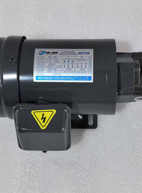 打头机螺丝机机床润滑油泵三角齿轮摆线泵三相380V电机TOP-12A13A