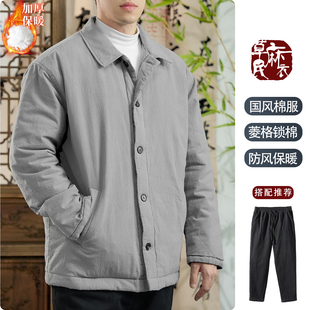 草民麻衣中式加厚防寒保暖棉服袄男宽松国风上衣休闲外套冬季新款